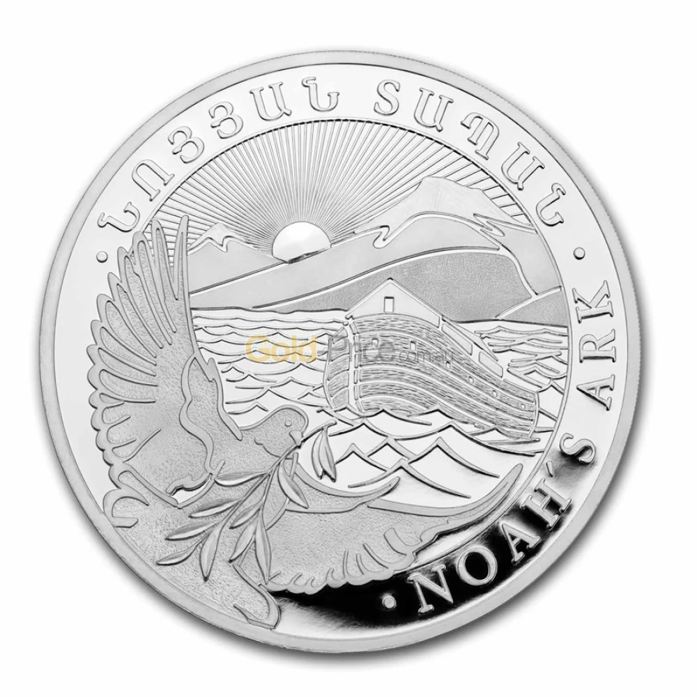 Noah's Ark Silver Coins for Sale