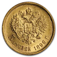 Russian Gold Rubel Gold Coins for Sale